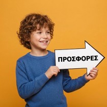 Μικρό κορίτσι