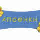 ΕΠΙΓΡΑΦΗ ΑΙΘΟΥΣΑ ΥΠΝΟΥ