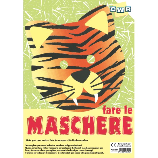 ΣΕΤ ΜΑΣΚΕΣ ΖΩΩΝ