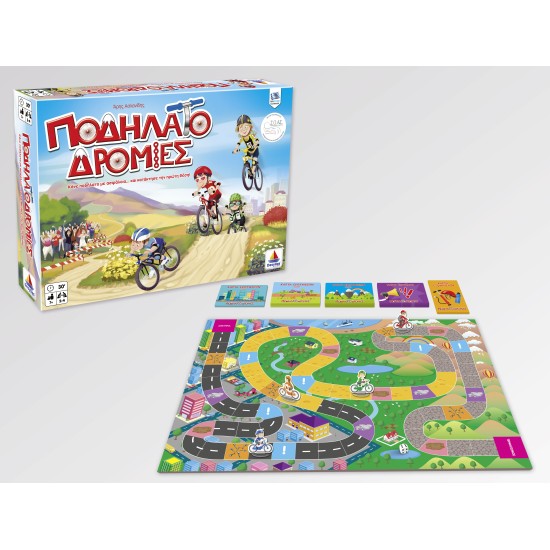 ΠΟΔΗΛΑΤΟΔΡΟΜΙΕΣ