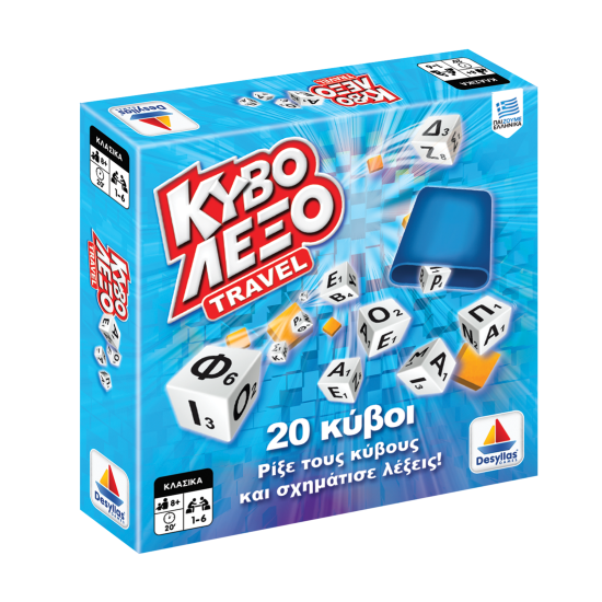 ΚΥΒΟΛΕΞΟ TRAVEL