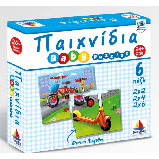 BABY PUZZLE "ΠΑΙΧΝΙΔΙΑ"