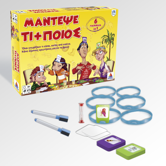 ΜΑΝΤΕΨΕ ΤΙ & ΠΟΙΟΣ