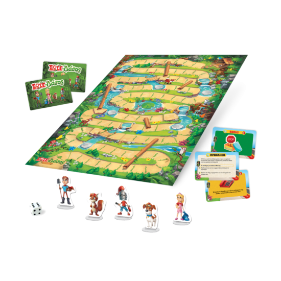 ΣΩΣΕ ΤΟ ΔΑΣΟΣ