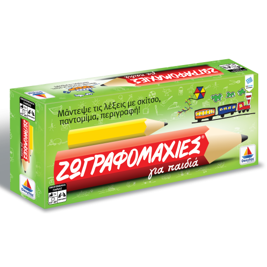 ΖΩΓΡΑΦΟΜΑΧΙΕΣ ΓΙΑ ΠΑΙΔΙΑ