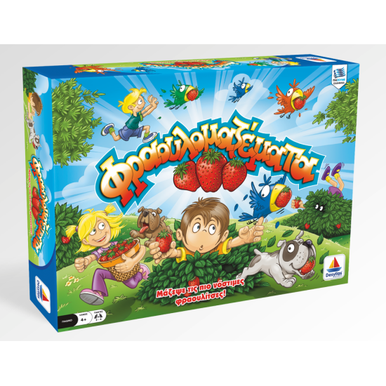 ΦΡΑΟΥΛΟΜΑΖΕΜΑΤΑ