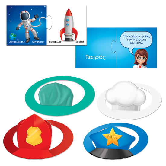 ΕΠΑΓΓΕΛΜΑΤΑ