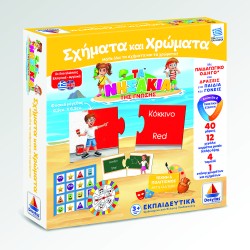 ΣΧΗΜΑΤΑ & ΧΡΩΜΑΤΑ