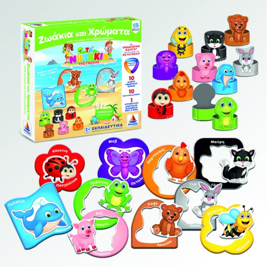 ΖΩΑΚΙΑ ΚΑΙ ΧΡΩΜΑΤΑ