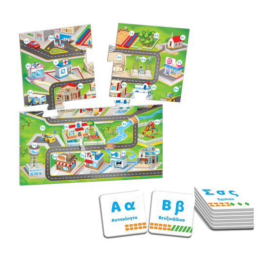 ΜΑΘΑΙΝΩ ΤΗΝ ΑΛΦΑΒΗΤΑ