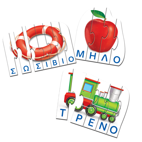 ΛΕΞΟΥΛΕΣ ΚΑΙ ΣΥΛΛΑΒΕΣ