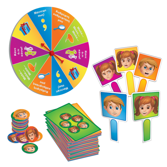 ΤΑ ΠΡΩΤΑ ΜΟΥ ΣΥΝΑΙΣΘΗΜΑΤΑ