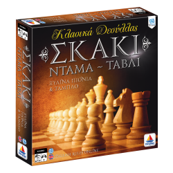 ΣΚΑΚΙ-ΝΤΑΜΑ-ΤΑΒΛΙ