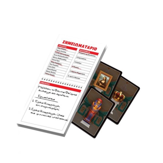 ΕΠΙΘΕΩΡΗΤΗΣ ΚΛΟΥ