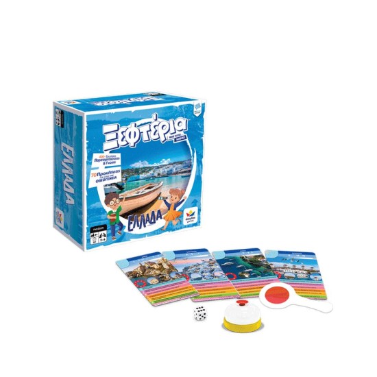 ΤΑ ΞΕΦΤΕΡΙΑ: ΕΛΛΑΔΑ