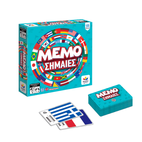 ΜΕΜΟ ΣΗΜΑΙΕΣ