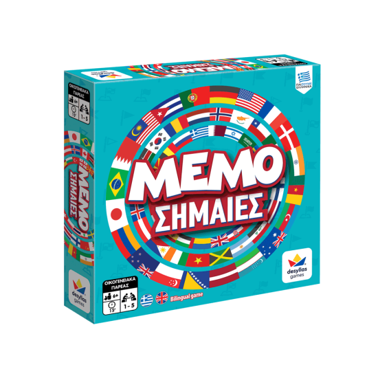 ΜΕΜΟ ΣΗΜΑΙΕΣ