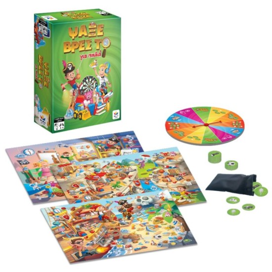 ΨΑΞΕ ΒΡΕΣ ΤΟ ΓΙΑ ΠΑΙΔΙΑ