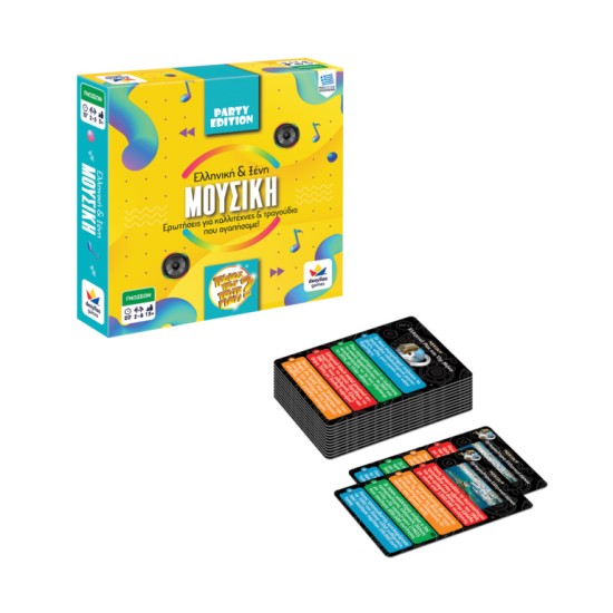 ΠΟΙΟΣ ΠΟΥ ΠΟΤΕ ΓΙΑΤΙ PARTY EDITION: ΜΟΥΣΙΚΗ