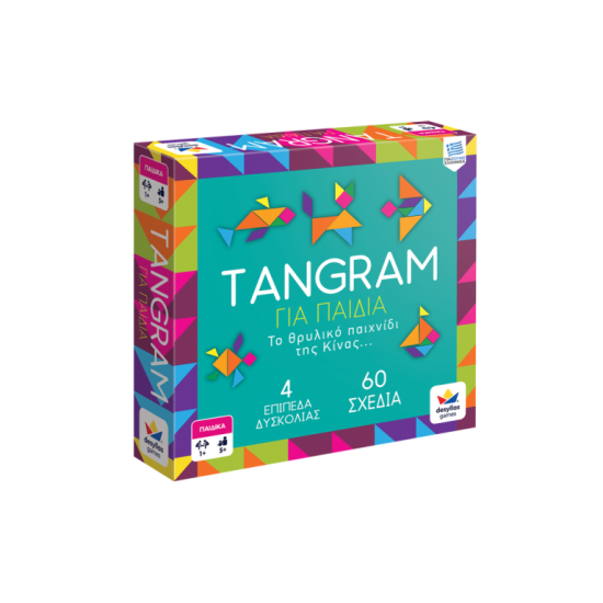 TANGRAM ΓΙΑ ΠΑΙΔΙΑ
