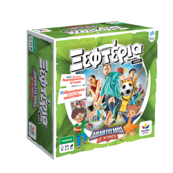 ΤΑ ΞΕΦΤΕΡΙΑ: ΑΘΛΗΤΙΣΜΟΣ & ΧΟΜΠΙ