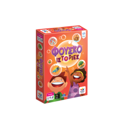 ΦΟΥΣΚΟΪΣΤΟΡΙΕΣ