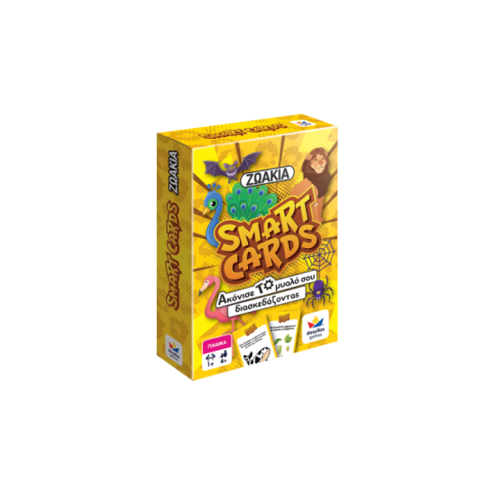 SMART CARDS: ΖΩΑΚΙΑ