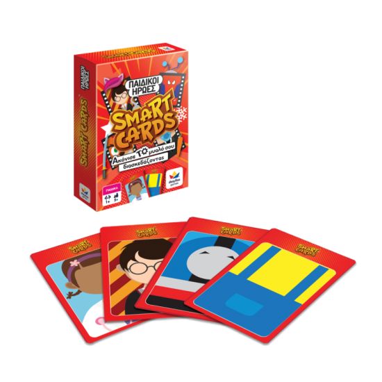 SMART CARDS: ΠΑΙΔΙΚΟΙ ΗΡΩΕΣ