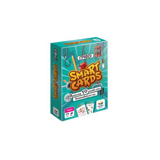 SMART CARDS: ΓΡΙΦΟΙ