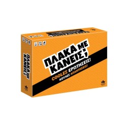 ΠΛΑΚΑ ΜΕ ΚΑΝΕΙΣ