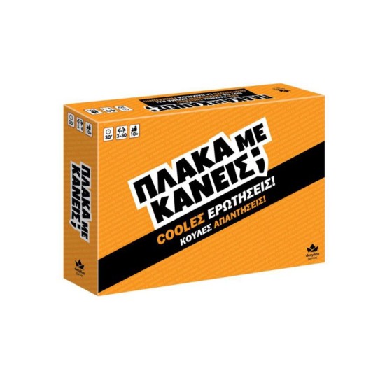 ΠΛΑΚΑ ΜΕ ΚΑΝΕΙΣ