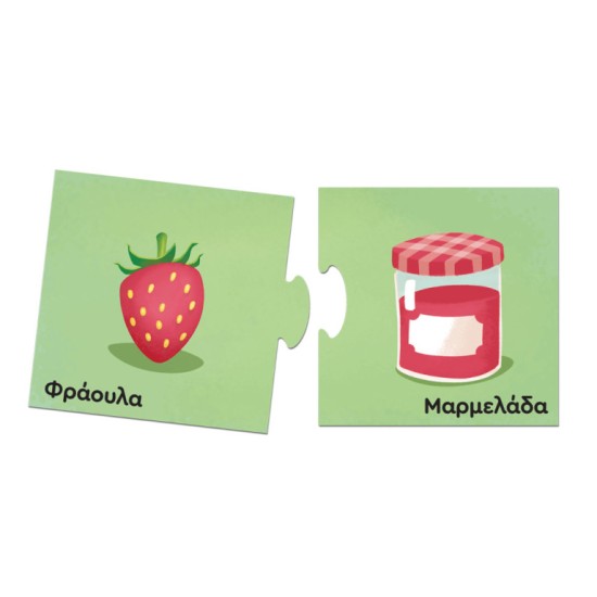 ΓΙΝΕΤΑΙ ΑΠΟ…