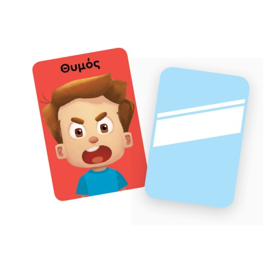 ΤΑ ΠΡΩΤΑ ΜΟΥ ΣΥΝΑΙΣΘΗΜΑΤΑ