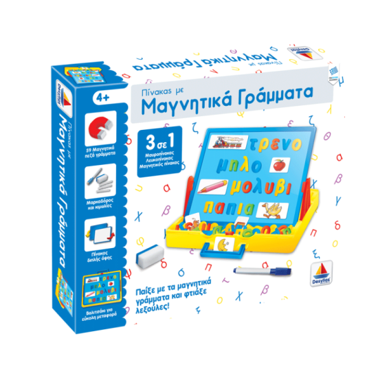 ΠΙΝΑΚΑΣ ΜΕ ΠΕΖΑ ΜΑΓΝΗΤΙΚΑ ΓΡΑΜΜΑΤΑ