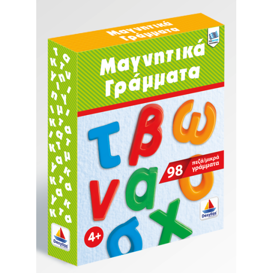 ΜΑΓΝΗΤΙΚΑ ΓΡΑΜΜΑΤΑ ΠΕΖΑ