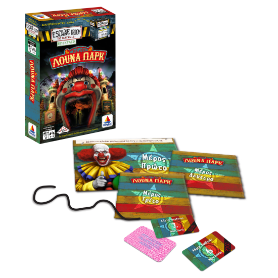 ΜΥΣΤΗΡΙΟ ΣΤΟ ΛΟΥΝΑ ΠΑΡΚ