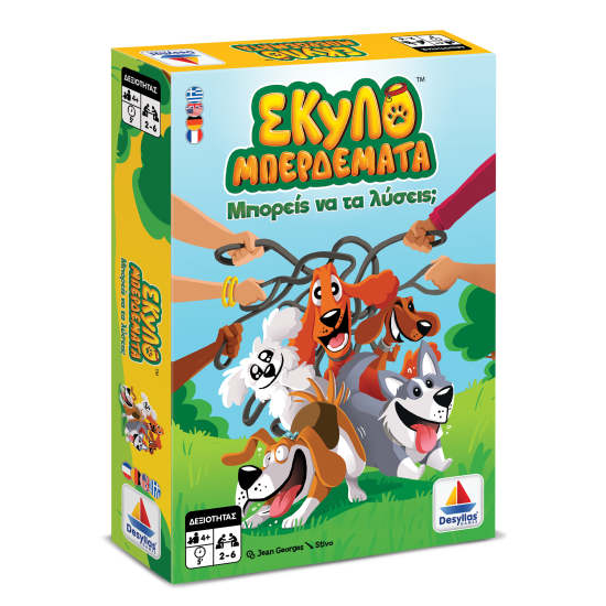 ΣΚΥΛΟΜΠΕΡΔΕΜΑΤΑ