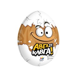 ΑΒΓΑ ΣΕ ΚΑΥΓΑ