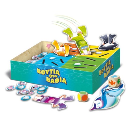 ΒΟΥΤΙΑ ΣΤΑ ΒΑΘΙΑ