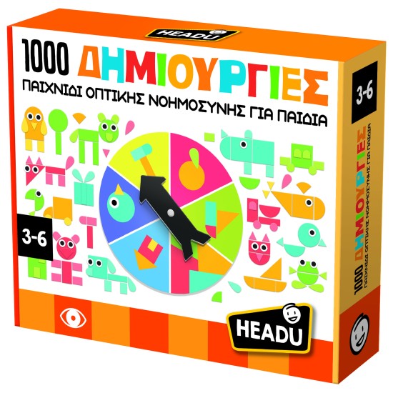 1000 ΔΗΜΙΟΥΡΓΙΕΣ