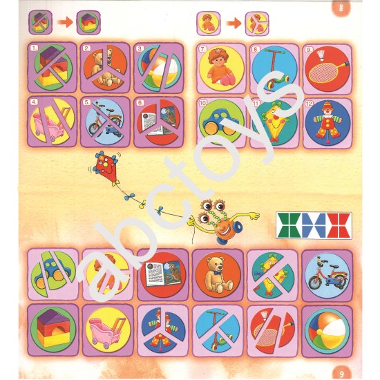 ΑΣΚΗΣΕΙΣ ΑΠΛΗΣ ΟΠΤΙΚΗΣ ΔΙΑΚΡΙΣΗΣ & ΛΟΓΙΚΗΣ