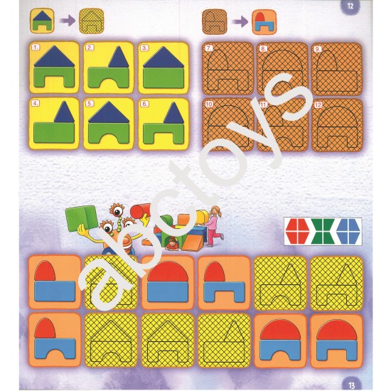 ΑΣΚΗΣΕΙΣ ΑΠΛΗΣ ΟΠΤΙΚΗΣ ΔΙΑΚΡΙΣΗΣ & ΛΟΓΙΚΗΣ