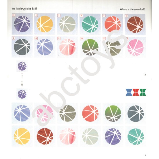 ΑΣΚΗΣΕΙΣ ΑΠΛΗΣ ΟΠΤΙΚΗΣ ΑΝΤΙΛΗΨΗΣ