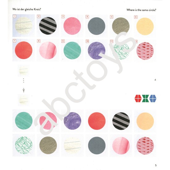 ΑΣΚΗΣΕΙΣ ΑΠΛΗΣ ΟΠΤΙΚΗΣ ΑΝΤΙΛΗΨΗΣ