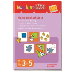 ΑΣΚΗΣΕΙΣ ΣΥΝΘΕΤΗΣ ΧΩΡΙΚΗΣ ΑΝΤΙΛΗΨΗΣ