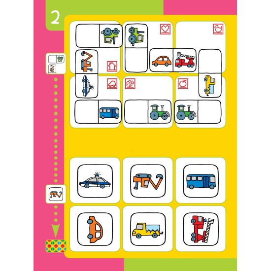 ΑΣΚΗΣΕΙΣ ΛΟΓΙΚΗΣ ΑΚΟΛΟΥΘΙΑΣ