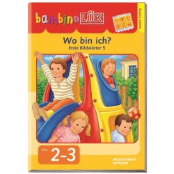 ΑΣΚΗΣΕΙΣ ΑΠΛΗΣ ΧΩΡΙΚΗΣ ΑΝΤΙΛΗΨΗΣ