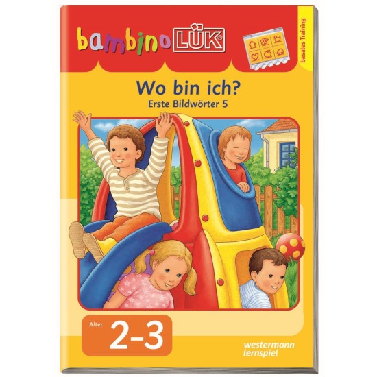 ΑΣΚΗΣΕΙΣ ΑΠΛΗΣ ΧΩΡΙΚΗΣ ΑΝΤΙΛΗΨΗΣ