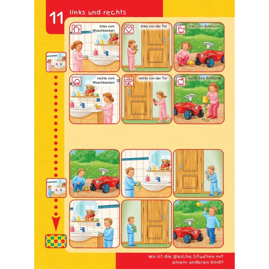 ΑΣΚΗΣΕΙΣ ΑΠΛΗΣ ΧΩΡΙΚΗΣ ΑΝΤΙΛΗΨΗΣ