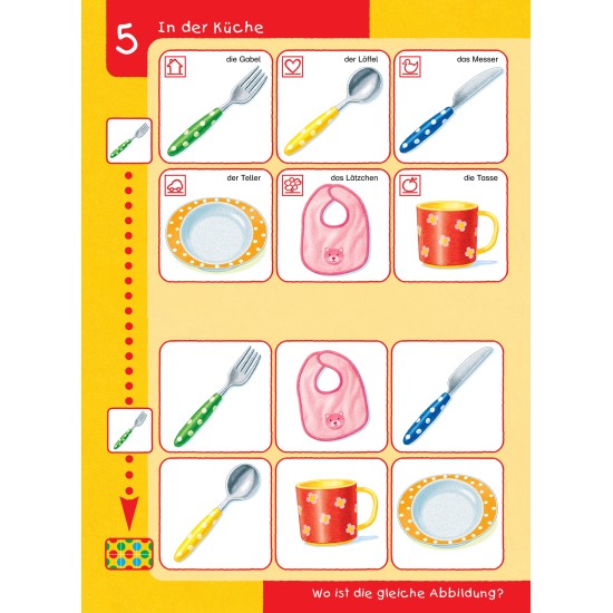 ΑΣΚΗΣΕΙΣ ΜΕ ΘΕΜΑ ΤΗ ΖΩΗ ΣΤΟ ΣΠΙΤΙ